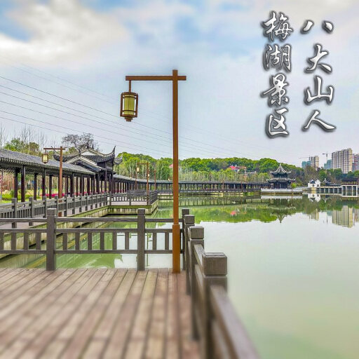 城西怎样与 720 全景团队保持良好的沟通？